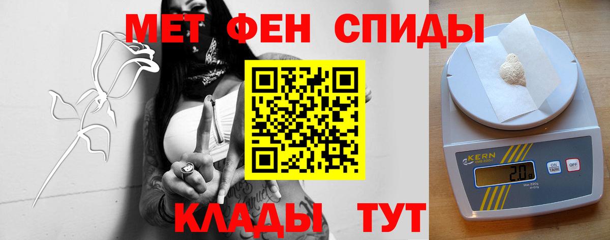 Оренбург  Амфетамин VHQ  ссылка на мегу ONION  Вход с VPN  Amphetamine 