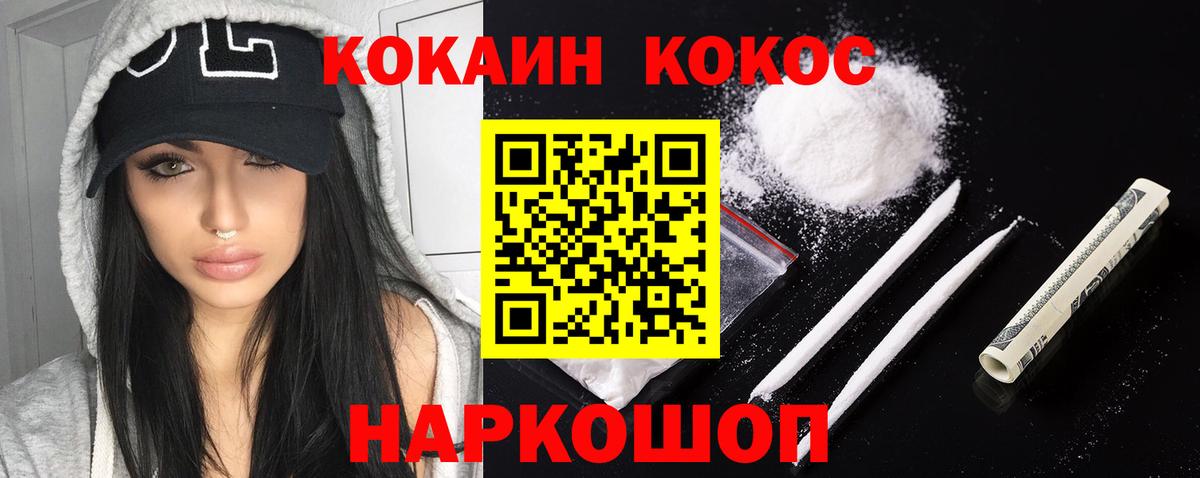 Гашиш  Оренбург  Каннабис  Cocaine  Меф МЯУ МЯУ   Вход с VPN 