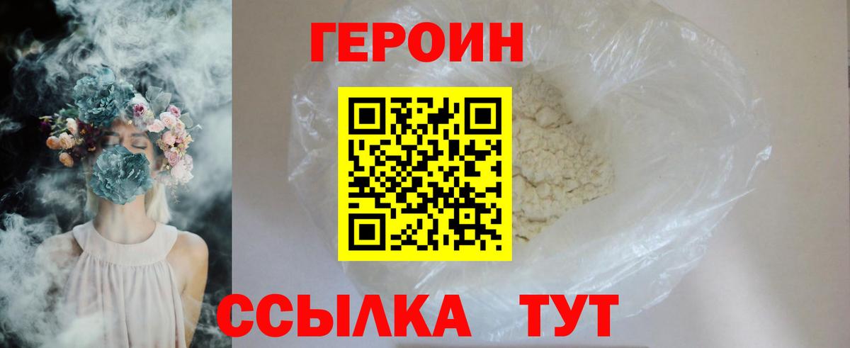 Меф Оренбург