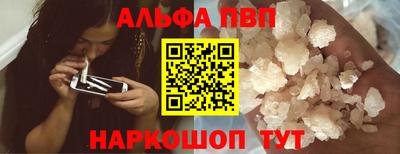 гашиш Севастополь