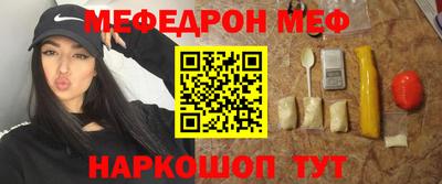 тгк Славянск-на-Кубани