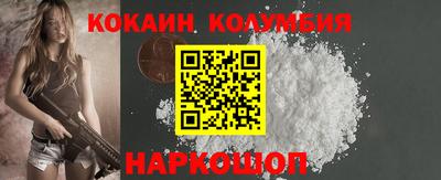 мефедрон VHQ Свободный