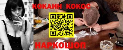 мефедрон Северобайкальск