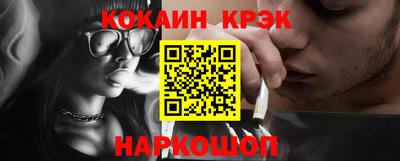 гашиш Севастополь