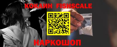 гашиш Севастополь