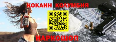мефедрон VHQ Свободный