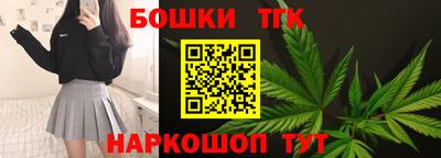 гашиш Севастополь