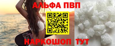 мефедрон VHQ Свободный