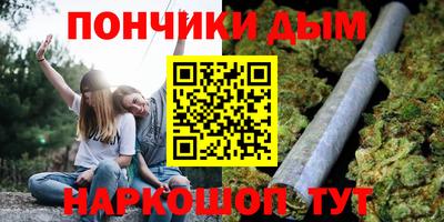 мефедрон Северобайкальск