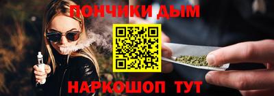 гашиш Севастополь