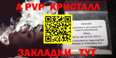 мефедрон Северобайкальск
