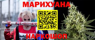 мефедрон Северобайкальск