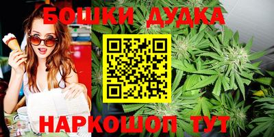 гашиш Севастополь