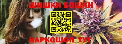 гашиш Севастополь