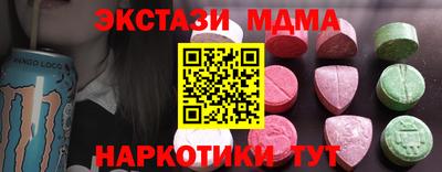 мефедрон VHQ Свободный