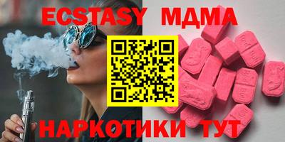 мефедрон Северобайкальск