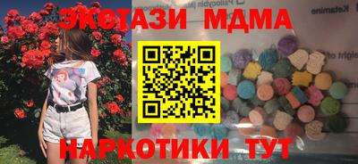 гашиш Севастополь