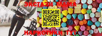мефедрон Северобайкальск