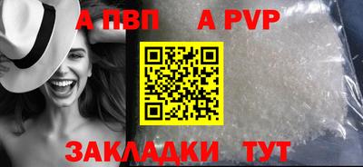 мефедрон Северобайкальск