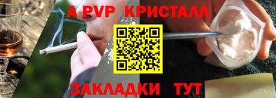 мефедрон VHQ Свободный
