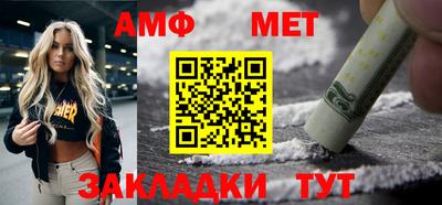 мефедрон VHQ Свободный