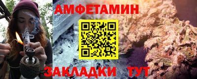 мефедрон Северобайкальск