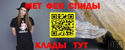 мефедрон Северобайкальск