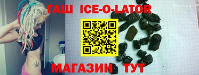 гашиш Севастополь
