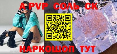 мефедрон Северобайкальск