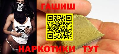 мефедрон VHQ Свободный