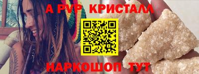 гашиш Севастополь