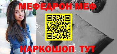 гашиш Севастополь