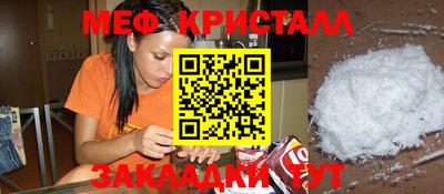 гашиш Севастополь