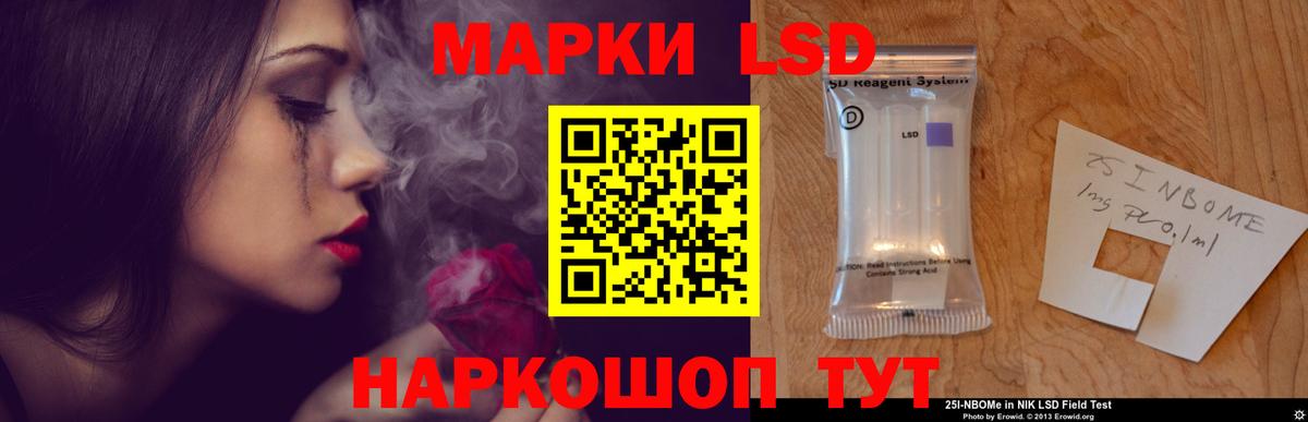 LSD-25 экстази ecstasy Оренбург