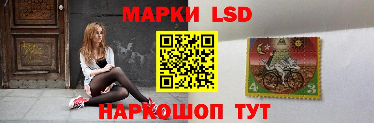 LSD-25 экстази кислота  Лсд 25 экстази  ЛСД экстази ecstasy  Оренбург  Вход с VPN 