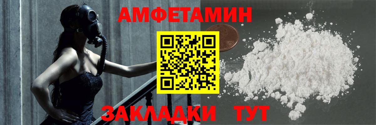 Метамфетамин Декстрометамфетамин 99.9% Оренбург