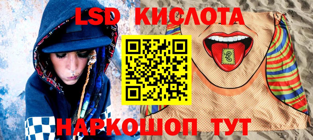 Марки 25I-NBOMe 1500мкг  Вход с VPN  Оренбург 