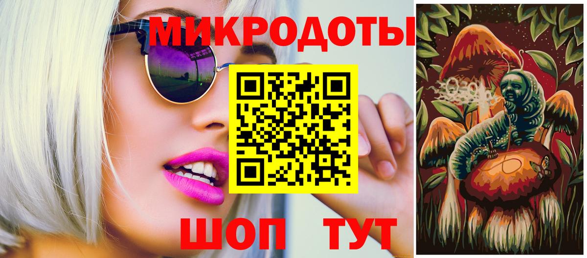 Галлюциногенные грибы Magic Shrooms Оренбург